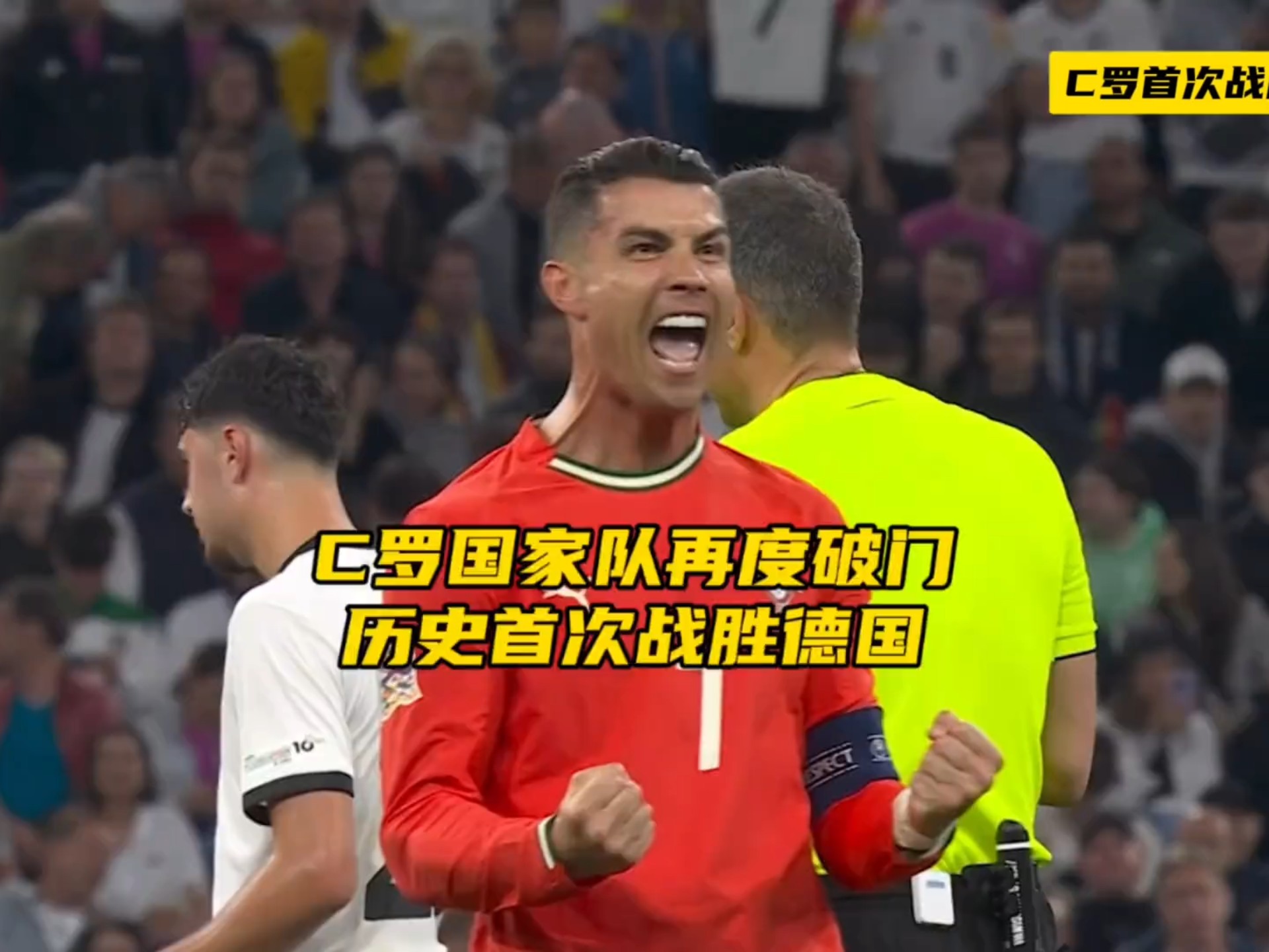 开云-包含C罗在中国队比赛中重要助攻，比赛规则变更引发热议！全场沸腾不已的词条-开云